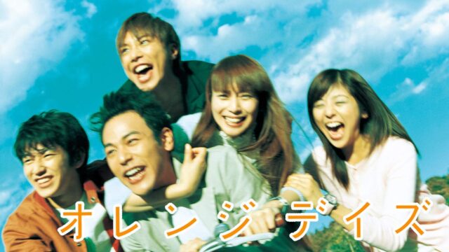 おっさんずラブ あらすじ 相関図 キャスト ネタバレまとめ おうちでエンタメ備忘録