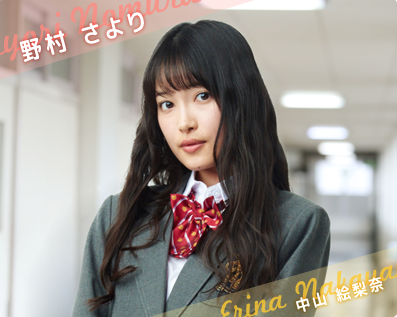 南くんの恋人 My Little Lover あらすじ 相関図 キャスト ネタバレまとめ 漫画原作 4度目のドラマ化 主演中川大志 ヒロイン山本舞香 おうちでエンタメ備忘録